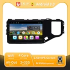EKIY Android 9,0 автомобильное радио для Chery Tiggo 4X 5X 2019 Авторадио Мультимедиа Видео плеер навигация GPS стерео no 2 din 2din dvd