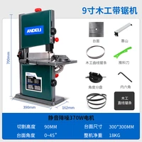 band saw machine small curve cutting machine electric wire saw woodworking tools household 9 inch mini multi function cutting ma