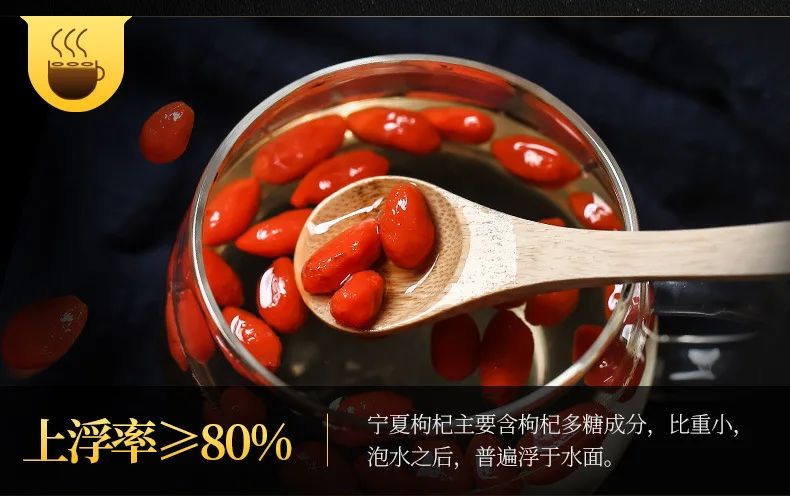 

Self-Produced and Sold Special Grade Ningxia Wolfberry 250G Wolfberry Wholesale 180 Tablets Sulfur-Free Smoked Tribute Fruit