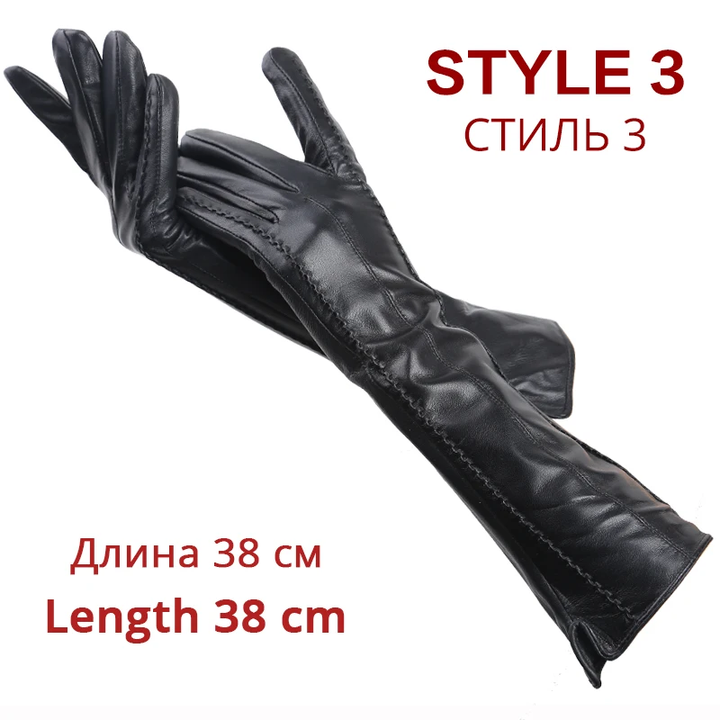 Style 3 Женские зимние перчатки, женские длинные перчатки из овечьей кожи, женские кожаные перчатки из натуральной кожи, 40 см длинные кожаные перчатки-2227 - Цвет: Style 3