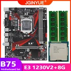B75 LGA 1155 Материнская плата комплект с Intel Ксеон E3 1230 V2 Процессор процессор лицевая сторона 8 Гб (2*4 Гб) DDR3 Оперативная память памяти USB3.0 SATA3.0 B75M-H