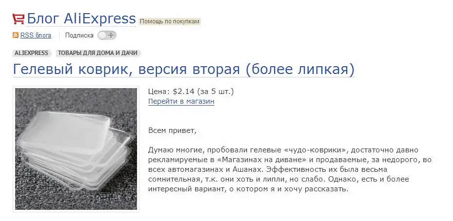 5 шт./компл. новые удивительные супер липучие захвата Pad Grip липкий Нескользящие мульти-функция прочные ручки Кухня автомобиля