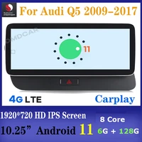 10 25 snapdragon 8core 6128g android 11 car radio multimedia player gps navigation for audi q5 2009 2017 stereo carplay