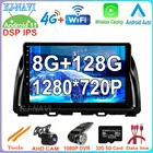 10,1 дюймовый Android 11 Беспроводной Carplay для Mazda CX5 2011-2016 CX-5 CX 5 Автомобильный плеер радио мультимедиа видео GPS Навигация BT WIFI