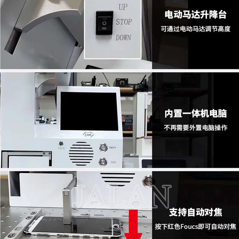 

New TBK Laser marking machne built in computer measure distance auto focus for iPhone for HUAWEI back cover removing marker