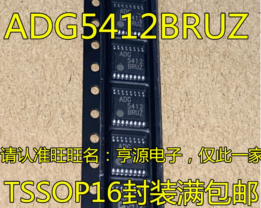 

ADG5412BRU ADG5412BRUZ ADG5412