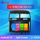 Автомагнитола Wanqi для VW TOUAREG 2004-2010 Android 10,0, мультимедийный стерео видеоплеер с GPS-навигацией, 2Din, поддержка раздельного экрана