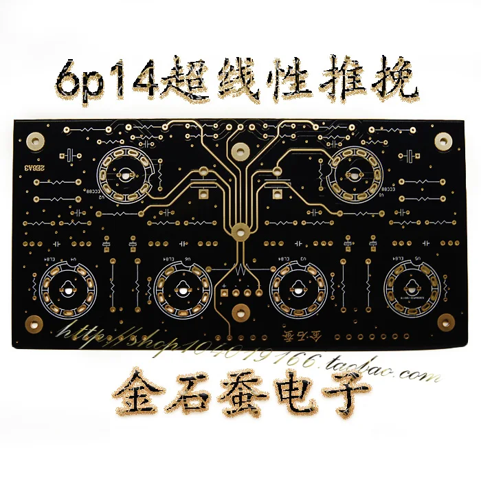 

6N11 + 6P1 4 Плата усилителя мощности 6P14 Push-pull Pcb пустая плата
