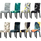 Чехлы на стулья универсального размера с цветочным принтом, растягивающийся чехол на стул для свадьбы, банкета, ресторана, отеля, столовой, украшения для дома
