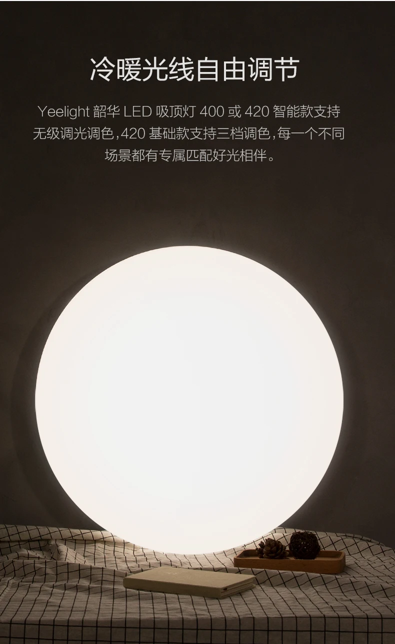 Новейший Xiaomi Yeelight YLXD58YL 420 светодиодный круглая Потолочная люстра столовая современная Минималистичная балкон спальня осветительные приборы