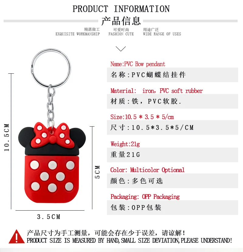 Мультяшное кольцо для ключей мышка брелок автомобиля милое Силиконовое женщин и