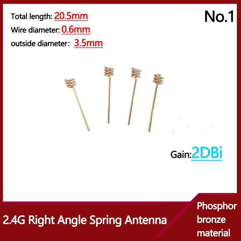 2400/2500 МГц фосфористая медь 2 4 г прямоугольная пружинная антенна Усиление дБи