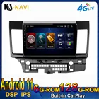 DSP CARPLAY 6 + 128 ГБ Android 11 Автомобильный плеер Радио стерео Мультимедиа GPS навигация для Mitsubishi Lancer 10 CY 2007-2012 без DVD