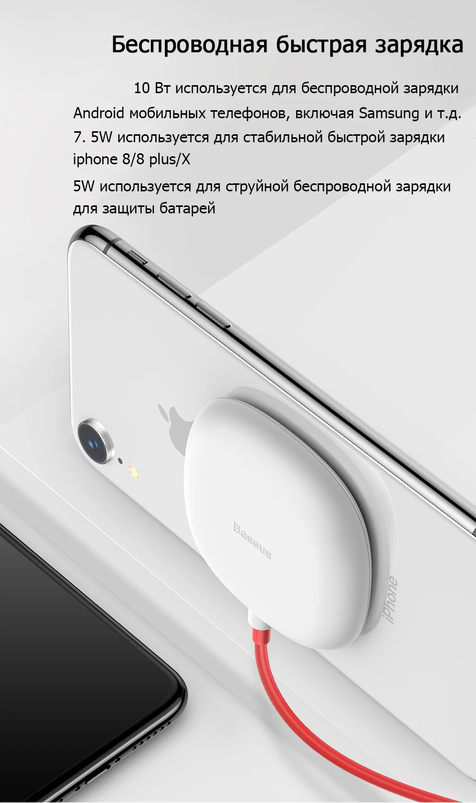 Baseus паук присоска Беспроводное зарядное устройство для iPhone XR XS Max портативный Быстрый беспроводной зарядный коврик для samsung Note 10 9 S9+ S8