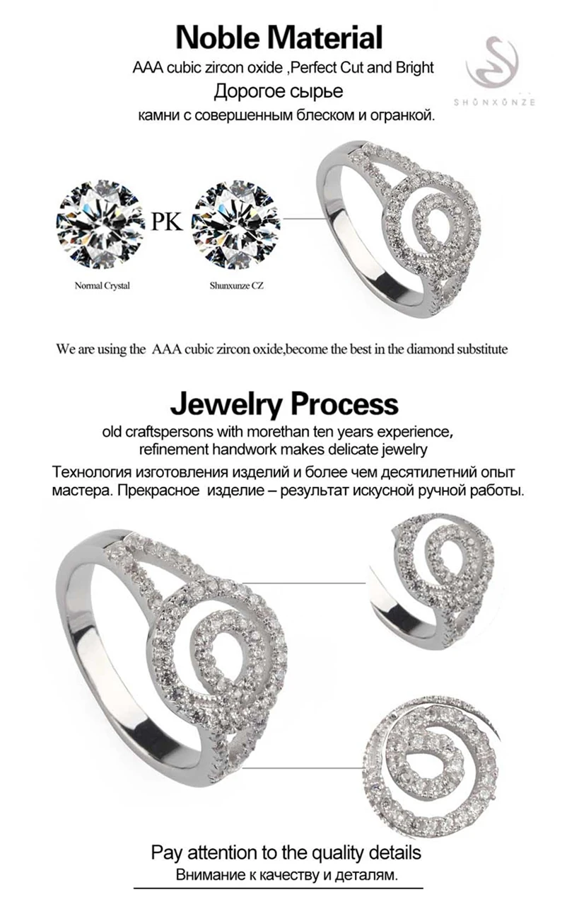 SHUNXUNZE подвески обручальные кольца ювелирные изделия для женщин дропшиппинг
