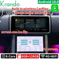 krando 12 3 android 10 0 multimedia player for land rover range rover vogue l405 2013 2017 ac air conditioner control board