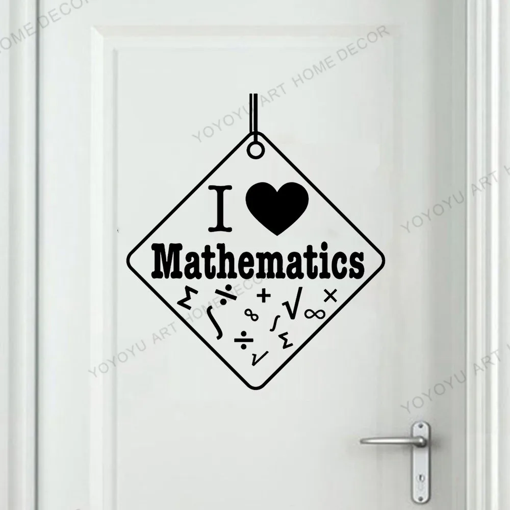 Виниловая наклейка на стену Я люблю математику математический знак школьные