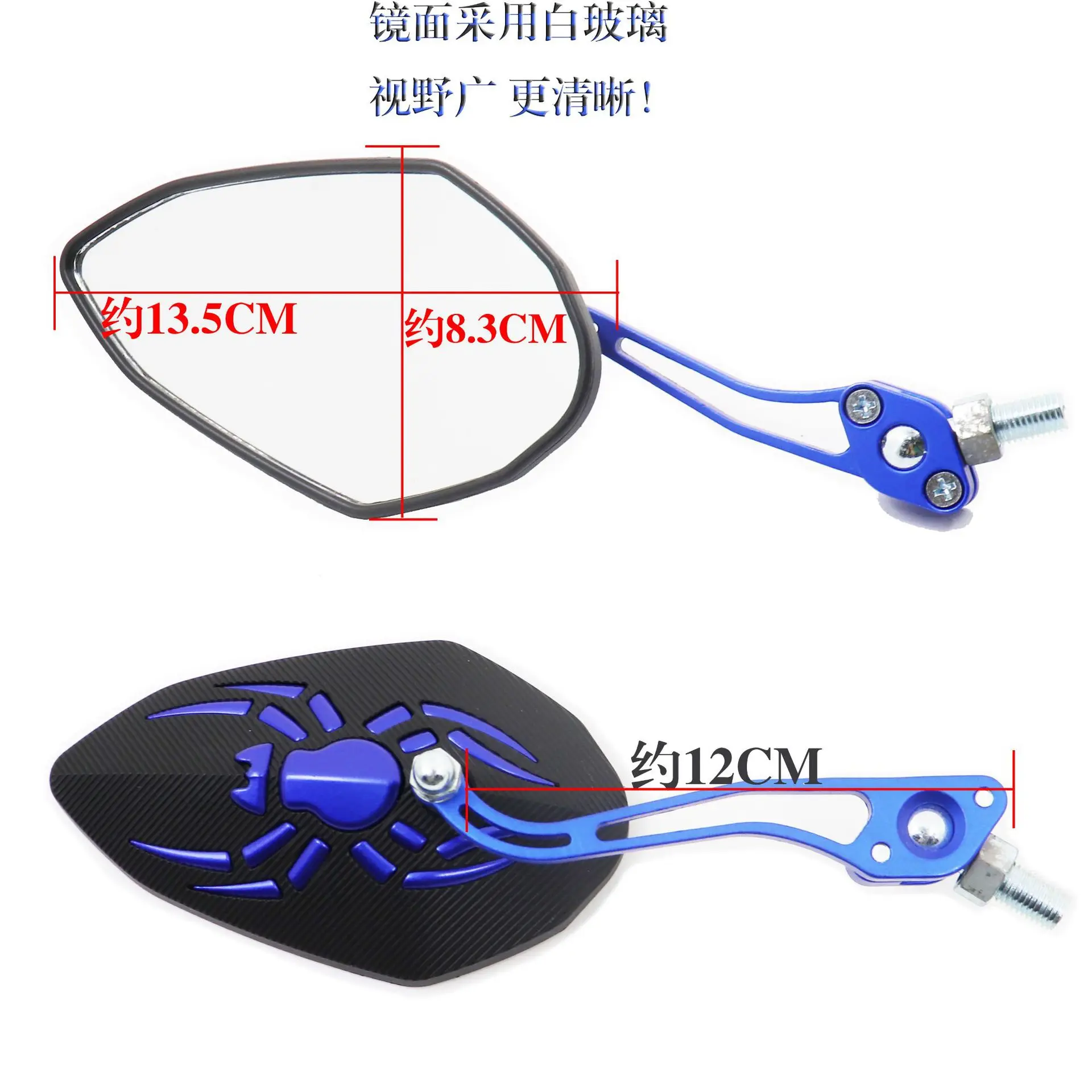 Зеркало для мотоцикла 6-цветное зеркало заднего вида модифицированное скутера