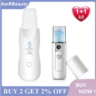 Аппарат для удаления черных точек, ультразвуковой, вибрирующий