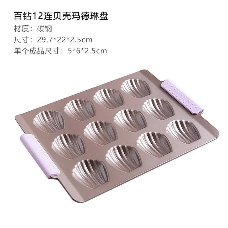 

Non Stick Mold Cake Pastry Candy Chocolate Metal Eco Friendly Baking Mold Bakeware Kitchen Moldes Para Hornear Cookware DG50BM
