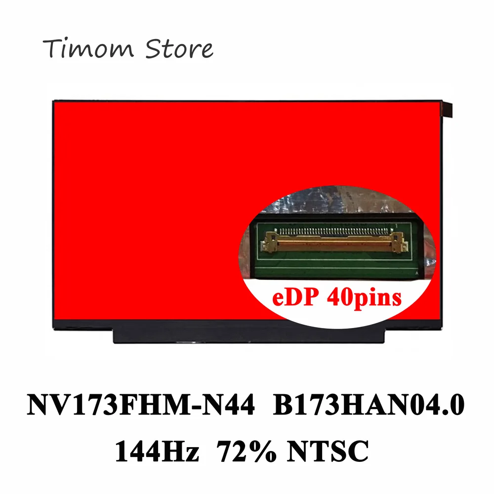 NV173FHM-N44 144Hz 72% NTSC коэффициент 1200:1 FHD 1920*1080 40 pins IPS 17 3 &quotМатрица ЖК-экрана ноутбука