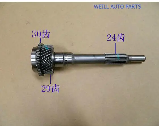 

WEILL ZM001M17011106/ZM001M-1701110-6/ZM001J-1701110-6 Enter the shaft assembly for GREAT WALL HAVAL