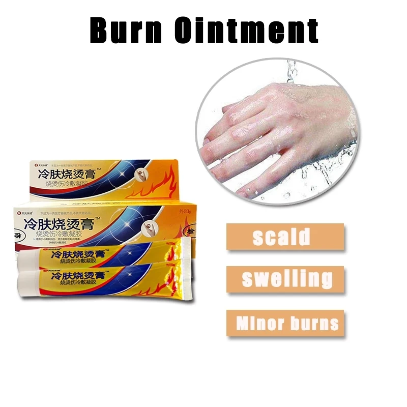 

20G Chinese Herbal Scald Ointment To Treat Skin Burns And Scalds Bubbling And Cooling Analgesic Antibacterial Ointment