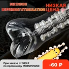 Мужской мастурбатор мягкая карманная Вагина секс-игрушки искусственная вагина товары для взрослых мастурбация для мужчин реальный оральный секс мастурбатор