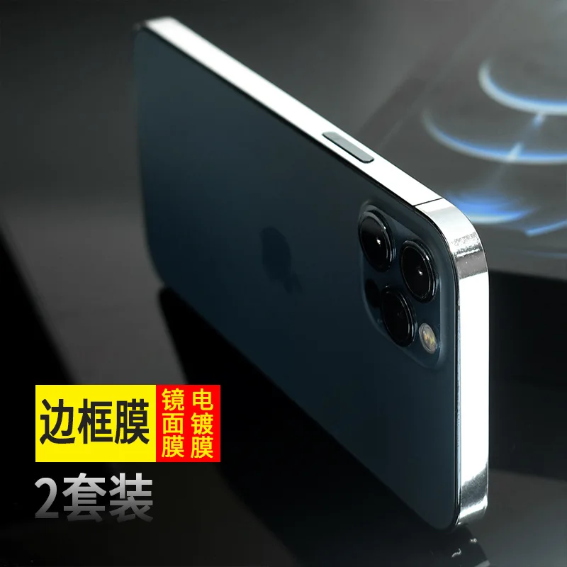 Dropshipping Electroplating Mirror Frame Film For iPhone 14 12 13 Pro Max 14Pro Mini 12Pro Back Patch Color Side Border Sticker