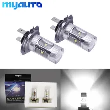 1 пара белая супер яркая автомобильная лампа 30 Вт h7 led cree chip xbd противотуманная фара Хвостовая лампа для вождения автомобиля 12 В