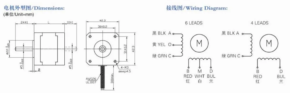 

0.9 degree Nema 17 stepper motor 40mm 1.68A 0.33N.m 42HM40-1684 Nema17 stappenmotor 3.3kg.cm 4-lead for 3D printer