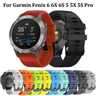 Ремешок для наручных часов Garmin Fenix 5X, 5, 5S Plus, 3, 3HR, 6, 6S, 6X Pro, силиконовый, 262220 мм