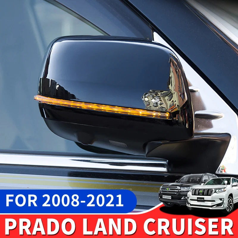 Светодиодный динамический поворотник для Toyota Land Cruiser 200 Prado 150 крышка зеркала
