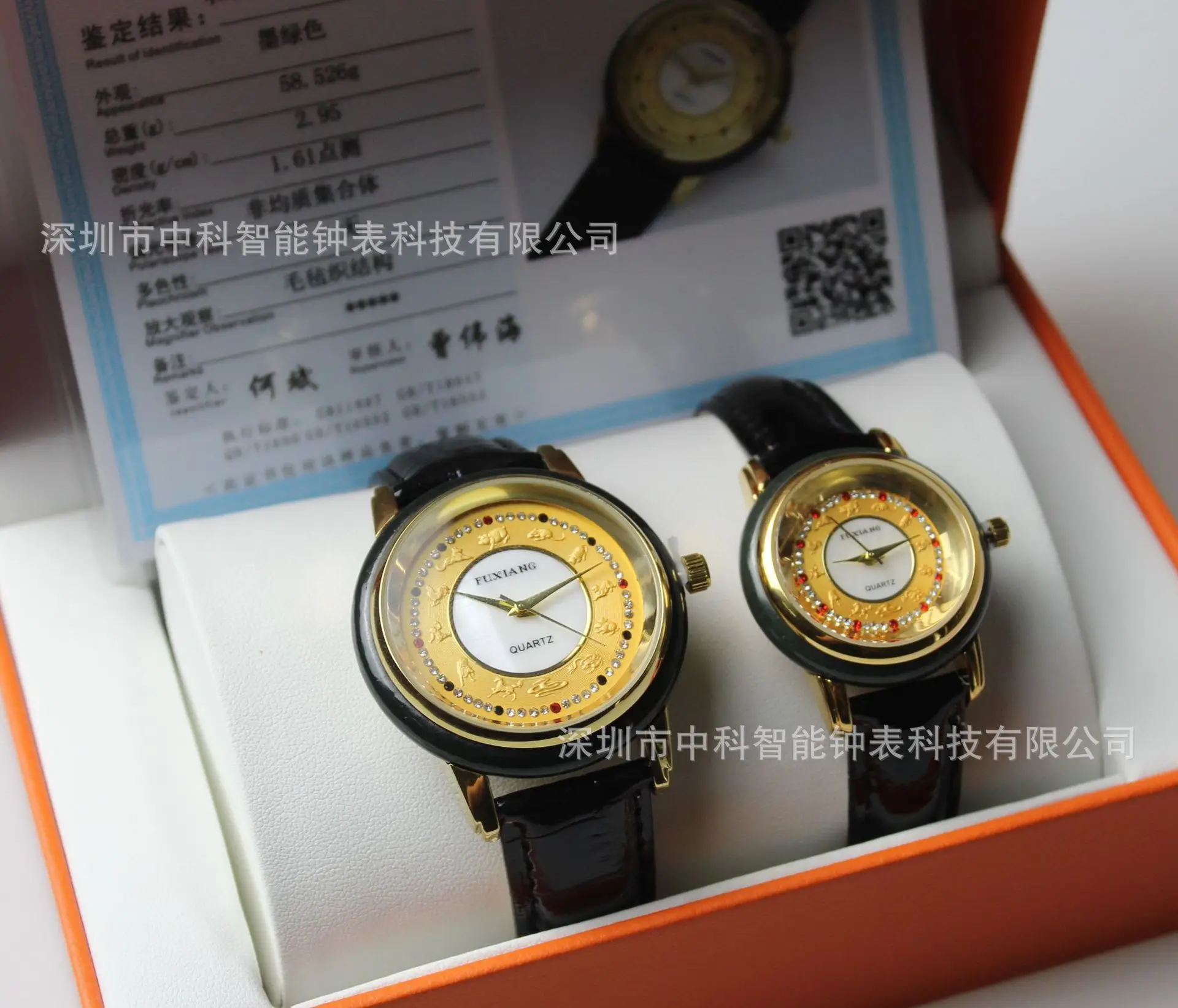 

Hetian mo watch Chinese zodiac lovers watch big dial high-grade jade gift table