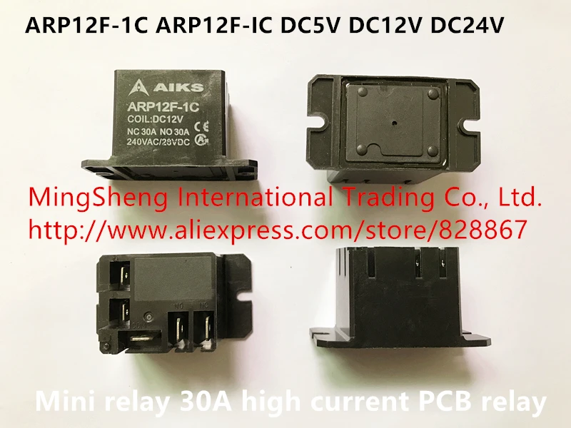

Original new 100% ARP12F-1C ARP12F-IC DC5V DC12V DC24V mini relay 30A high current PCB relay