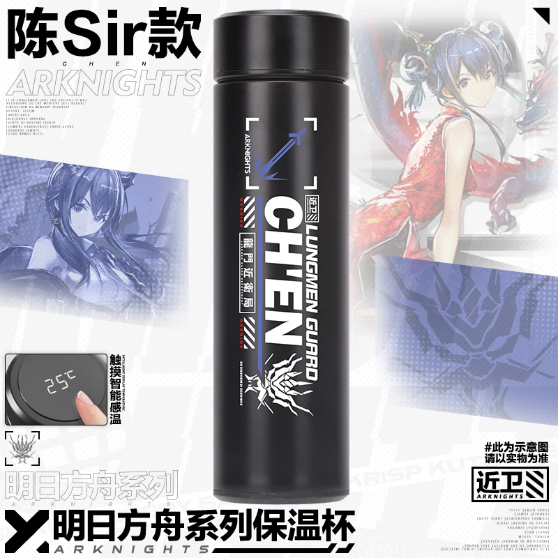 

Arknights Exusiai Texas Lappland SilverAsh Chen Cosplay Thermos Cup 304 Stainless Steel Water Cup Vacuum Cup Water Bottle