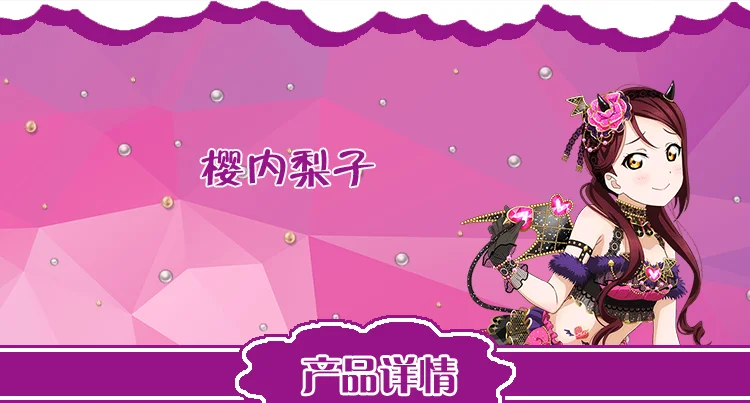 Love Live! Sunshine! Aqours Chika Ruby Kanan Dia You Little Devil костюм для косплея на Хэллоуин и Рождество
