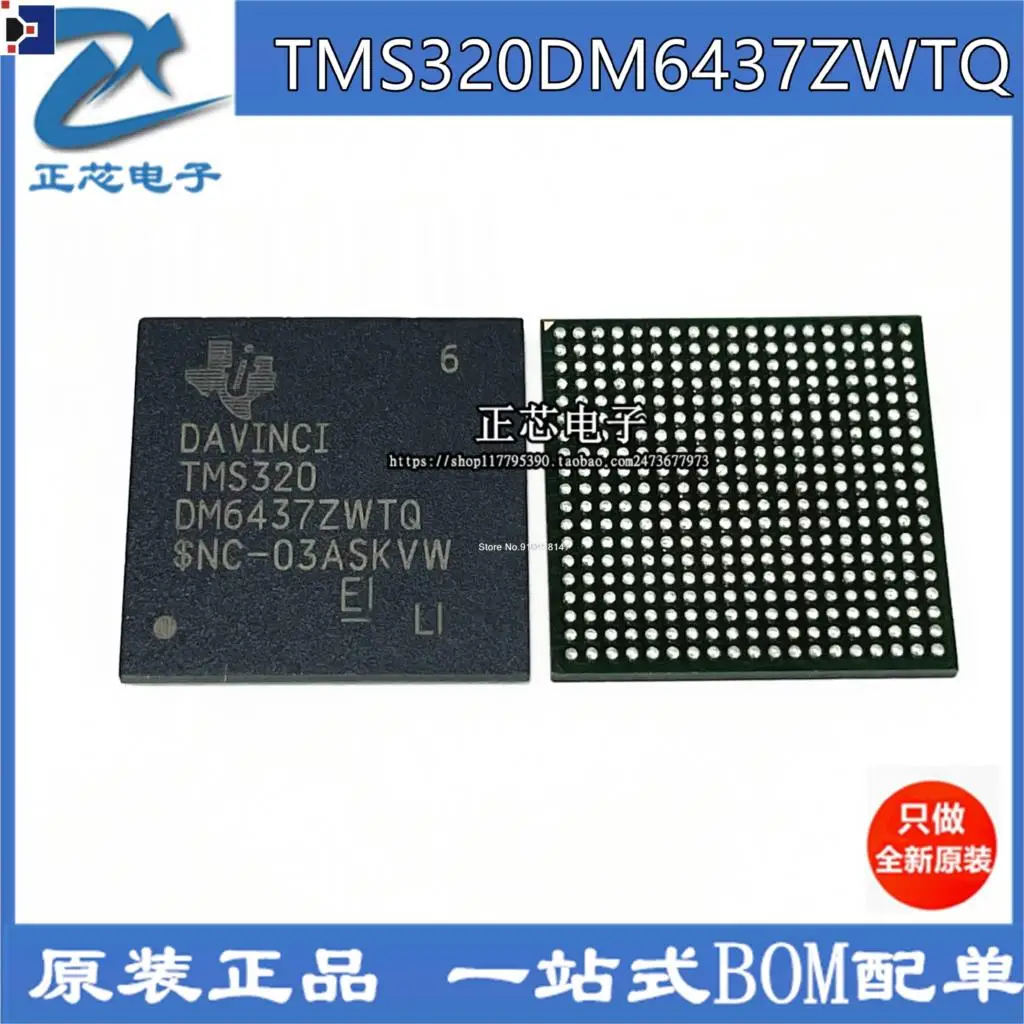 

TMS320DM6437ZWTQ BGA -DSP