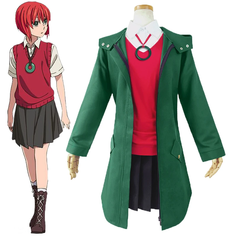 Костюм для косплея невесты древнего Маги из аниме Mahoutsukai no Yome костюм хэтсори