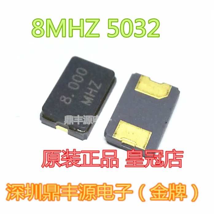 

20PCS/LOT 5032 8m 2P NDK NX5032GA 8.000MHZ2