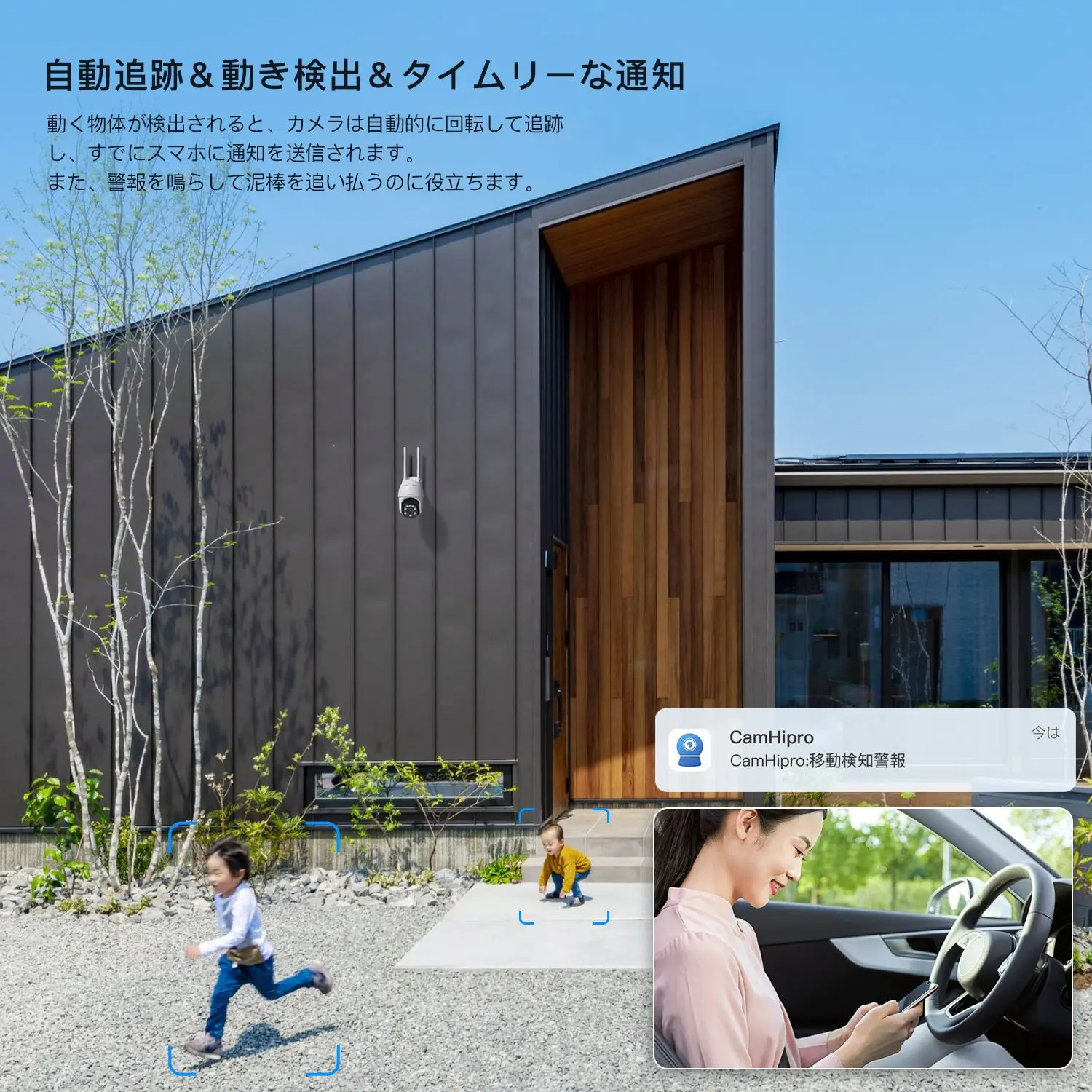 Уличная PTZ-камера видеонаблюдения ieGeek с 4-кратным цифровым зумом ИК ночным