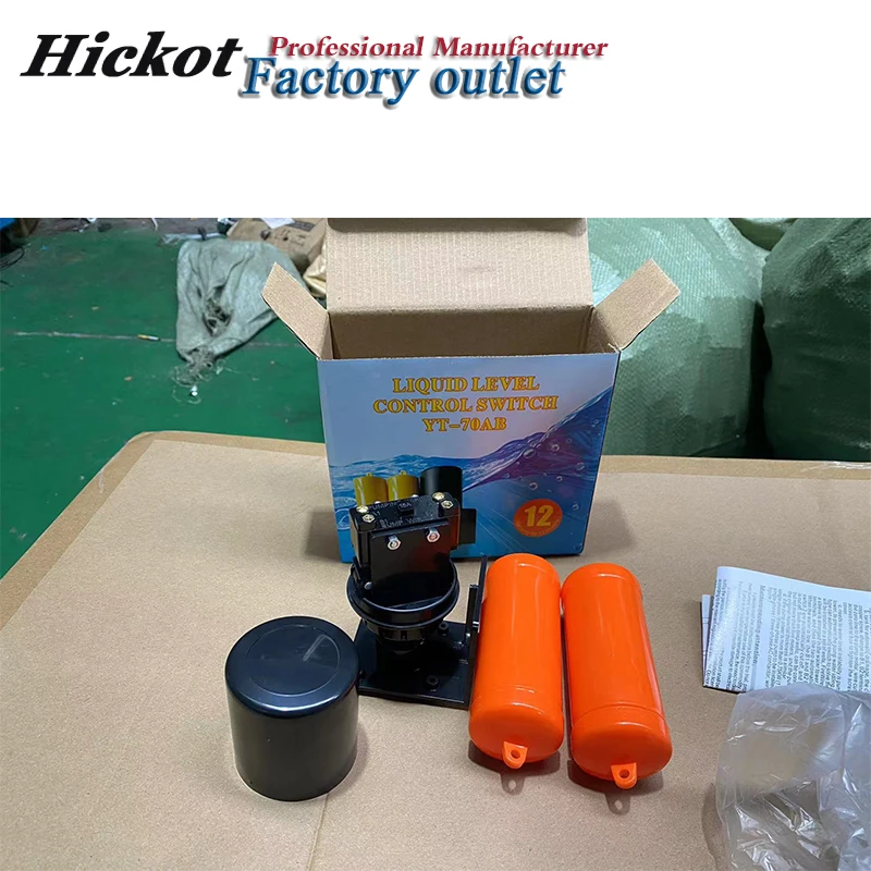 Автоматическое переключение уровня воды плавающее устройство управления