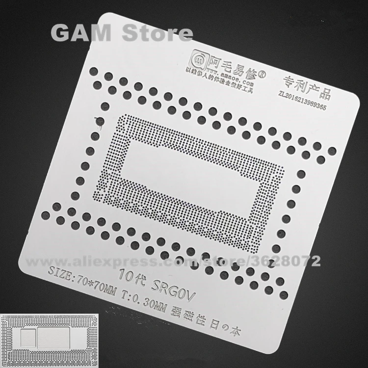

SRG0V 10th BGA MAC CPU Reballing IC Pins 0,3 70x70 Amao