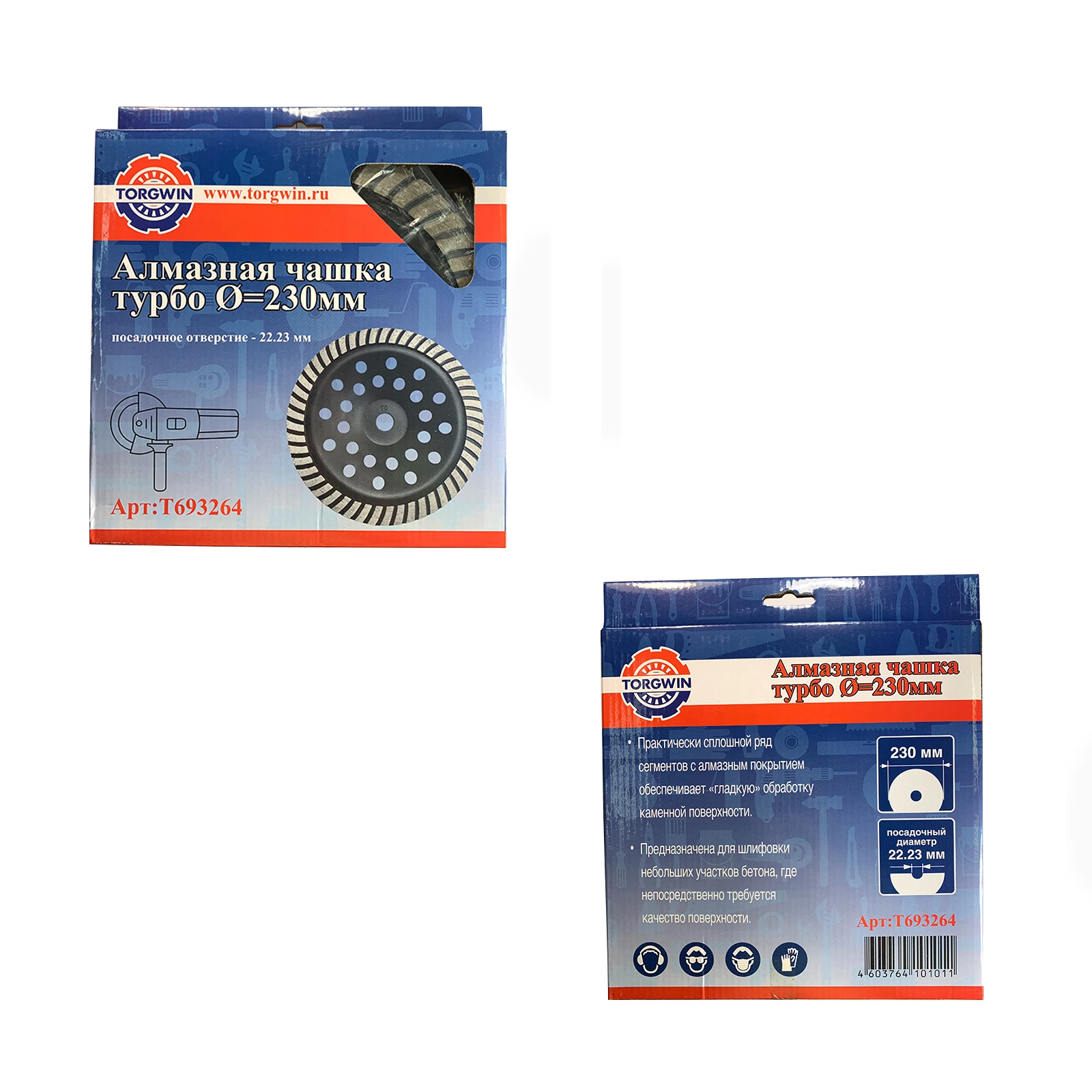 Black 230MM Diamond Wheel Turbine Non-linear Processing Cutting Disc Suit For Working With Granite Marble Tiles Machining | Инструменты