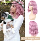 Синтетические парики с короткими волнистыми волосами, цветные натуральные волнистые искусственные волосы с эффектом омбре, с челкой для женщин, для косплея, 12 дюймов