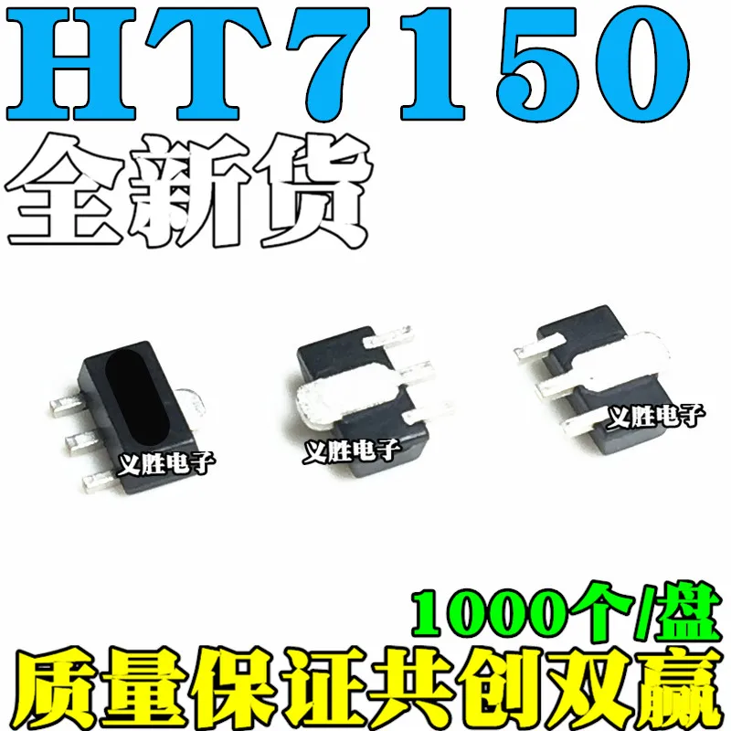 

Original new 20pcs/ HT7150-1 HT7150A-1 HT7150-1 SOT-89