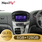 NaviFly 7862 6 ГБ + 128 Гб QLED 1280*720 DSP 4G LTE Android 10,0 Автомобильный навигатор GPS радио плеер для Hyundai H1 TQ 2007 - 2015