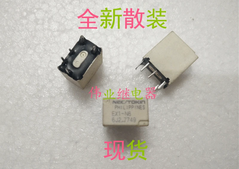 

EX1-N6 Auto Relay