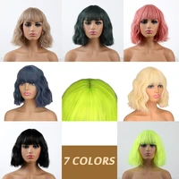 qqxcaiw 12inches natural short water wave wigs for women synthetic pink hair wigs with bangs heat resistant cosplay wig female