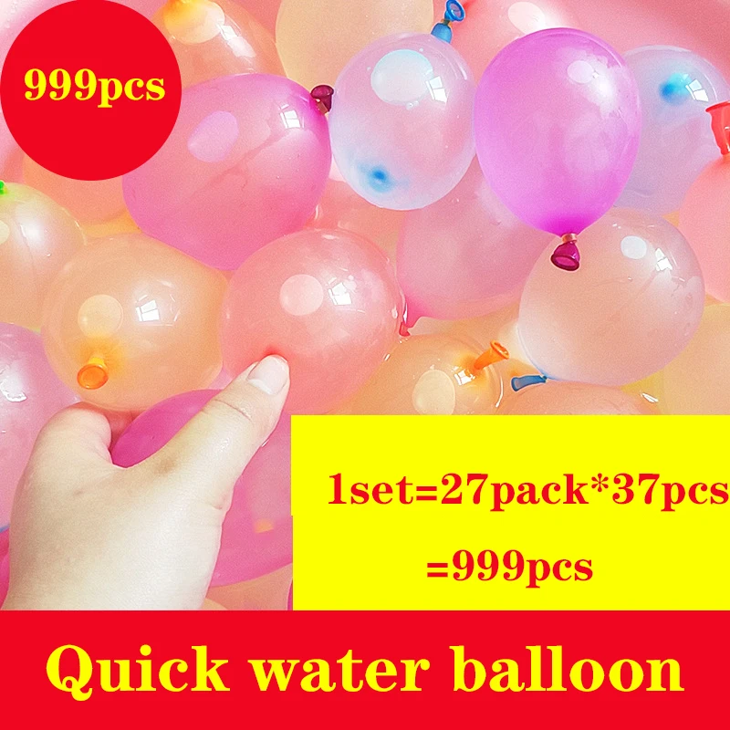 

222/999PCS Fast Water-Filled Balloon Children's Water War Game Supplies Children Summer Outdoor Beach Toy Party Water Balloons